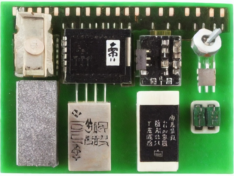 无线模块分类技术资料 1